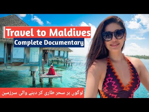 Travel to Maldives complete documentary in urdu and hindi | wajahatinfo