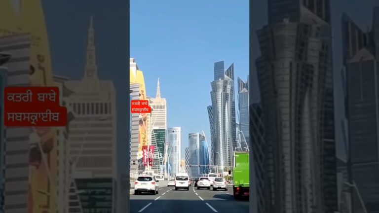 shorts feed Qatar #dohaqatar  #qatarshorts #shorts #viral2023  #qatar
