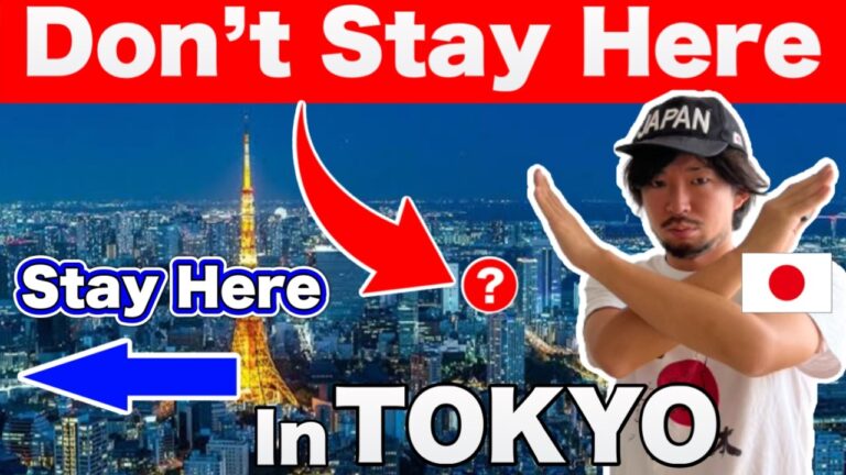 Where to Stay in Tokyo Japan: 7 Best Areas + How to Book Hotels – Don't make THIS mistake! | 2024